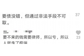 南部如果欠债的人消失了怎么查找，专业讨债公司的找人方法